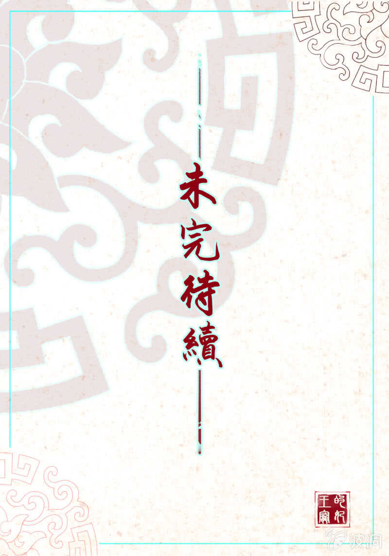 第53话41