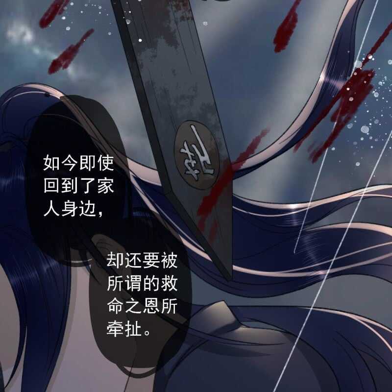 第188话 我只做我自己39
