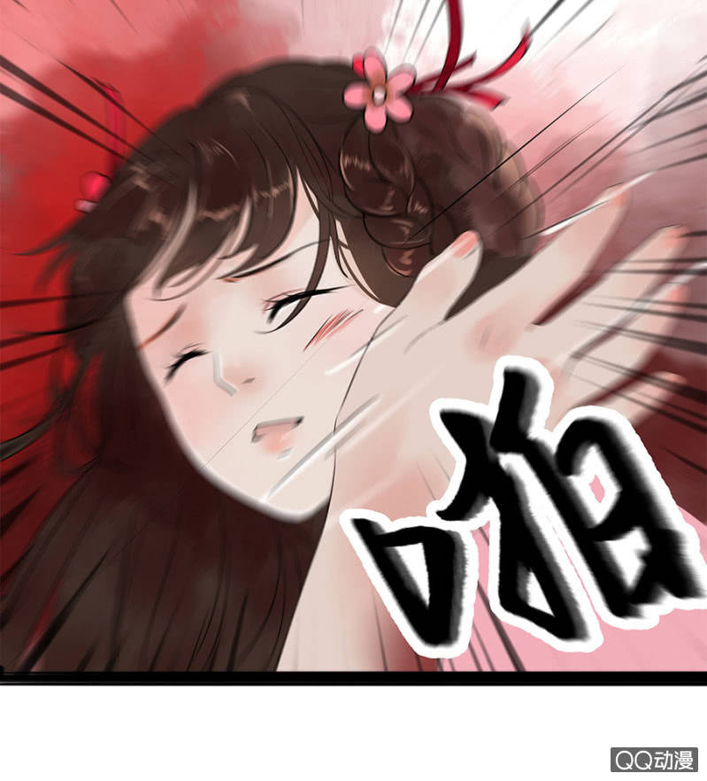 第2话33