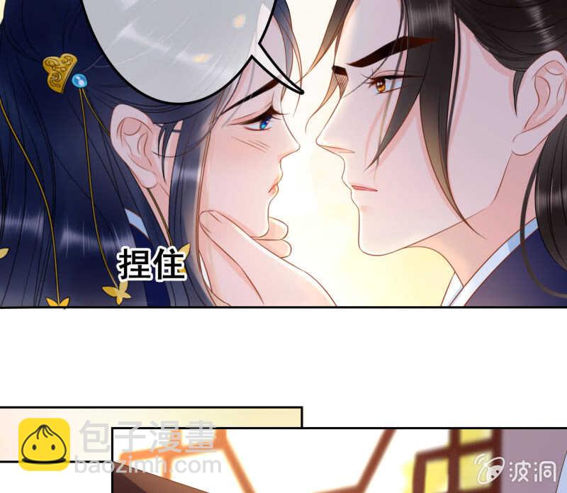 第38话43