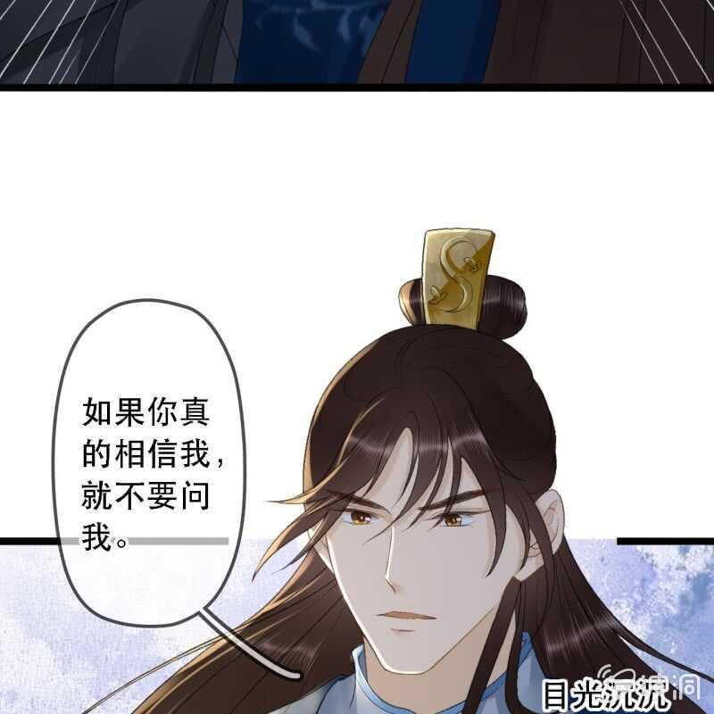第176话 你回来了44