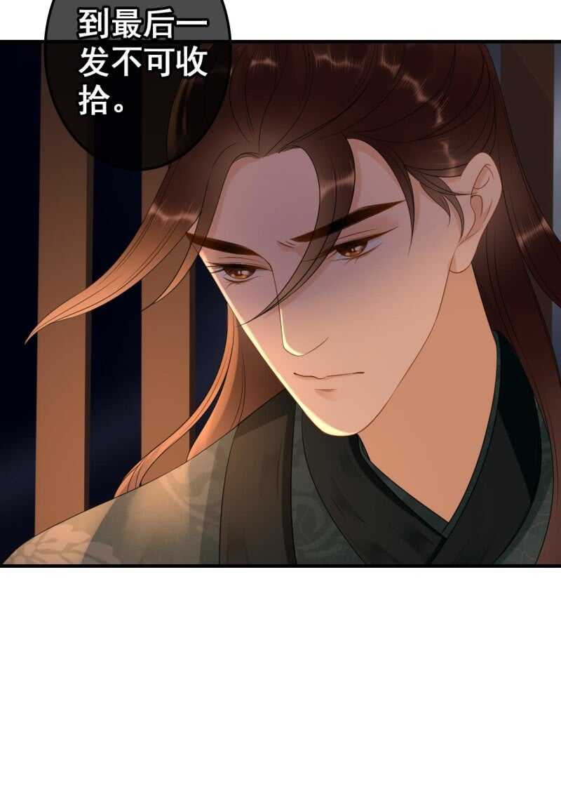 第69话23