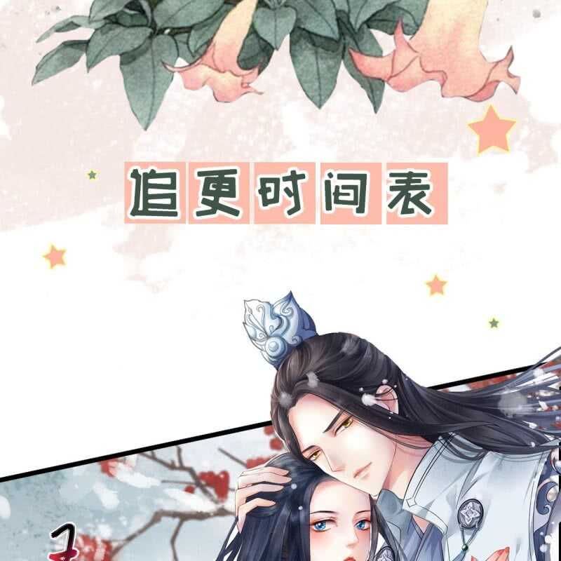 第175话 谎言？63