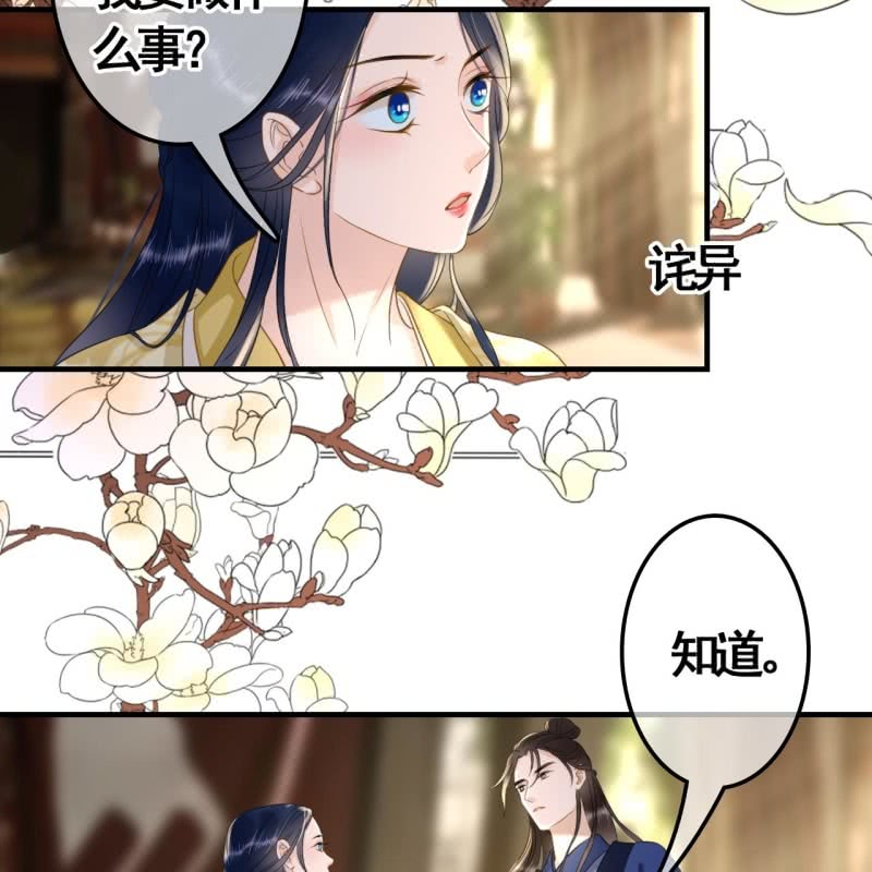 第96话34