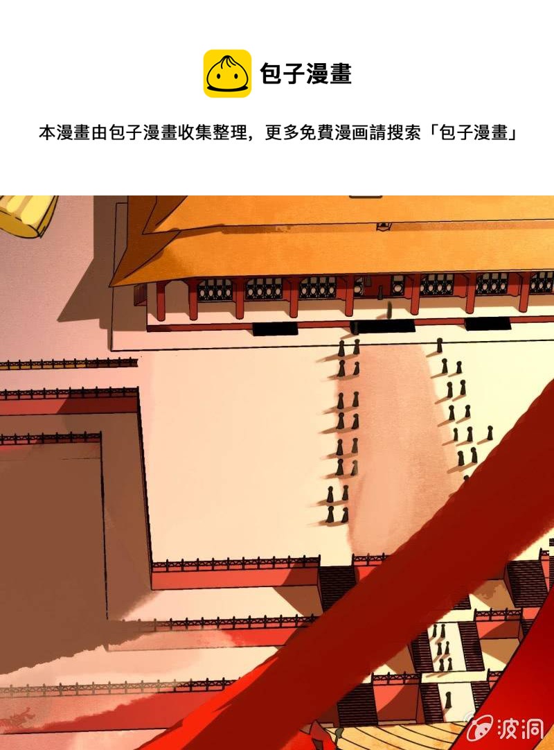 第204话 于是，终于36