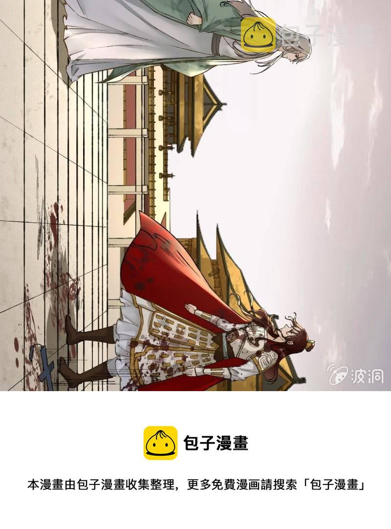 第202话 帮我给她带句话28