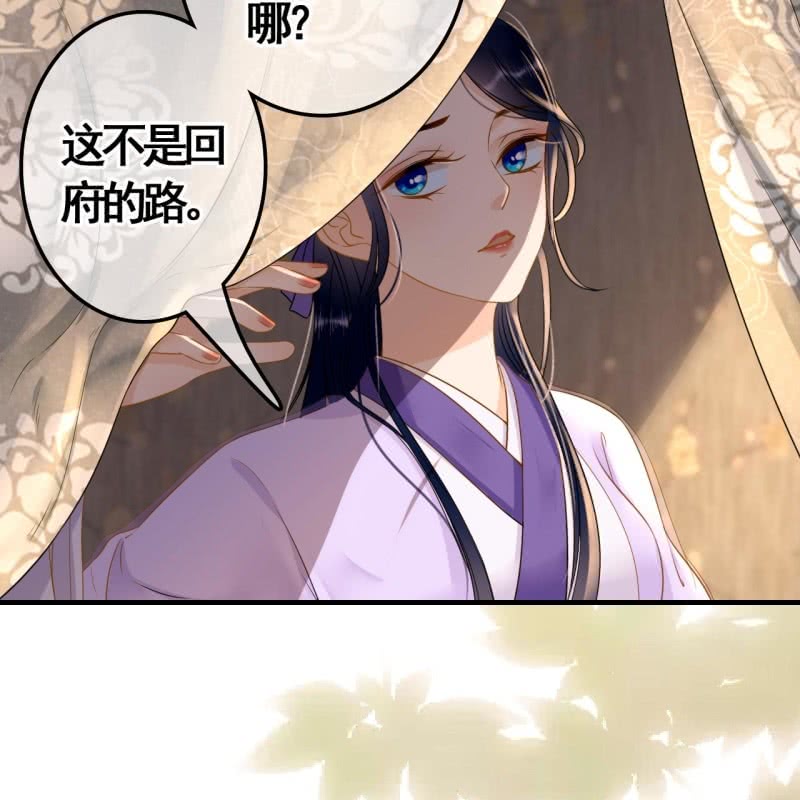 第81话29
