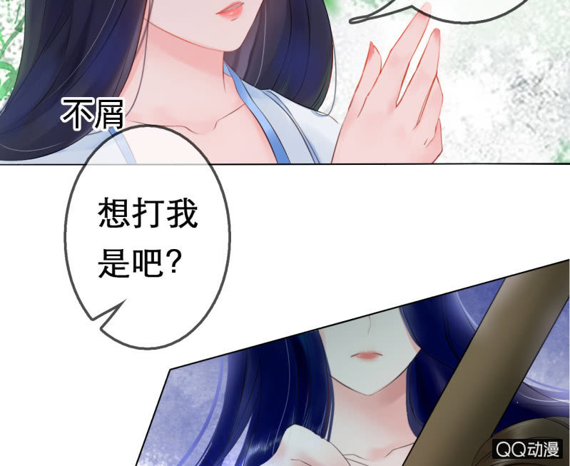 第16话12