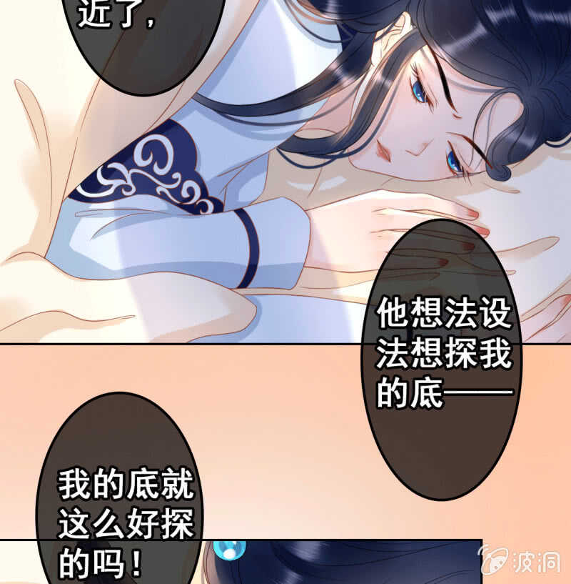 第39话17