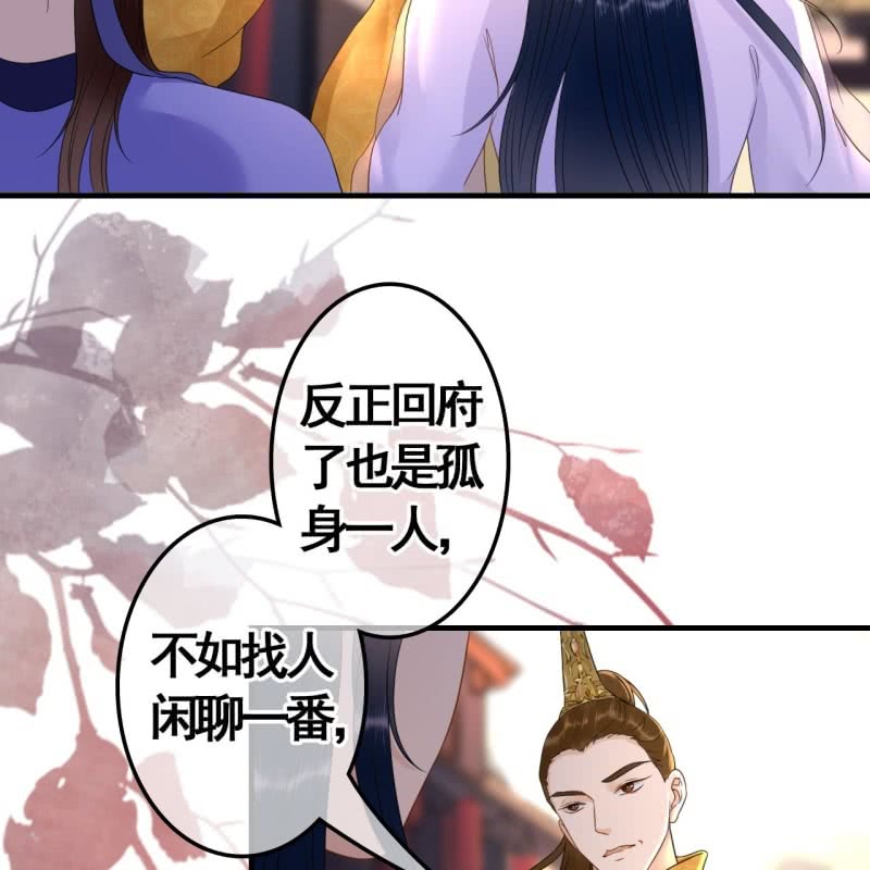 第75话18