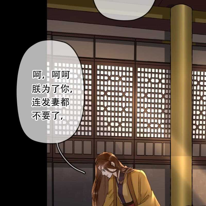 第194话 再见丽丽9
