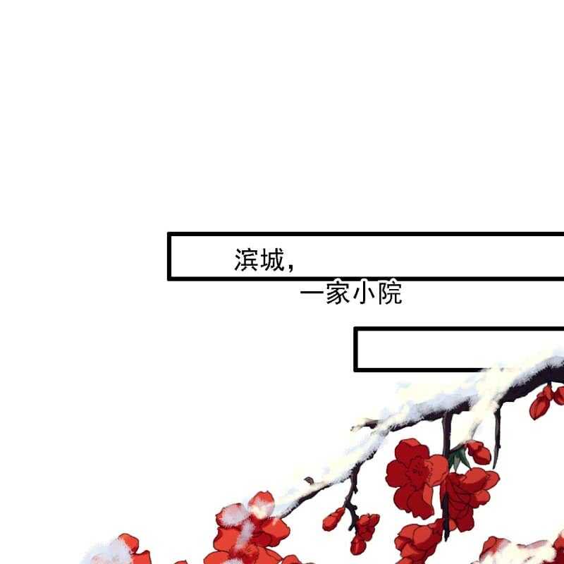 第178话 我要杀了他！2