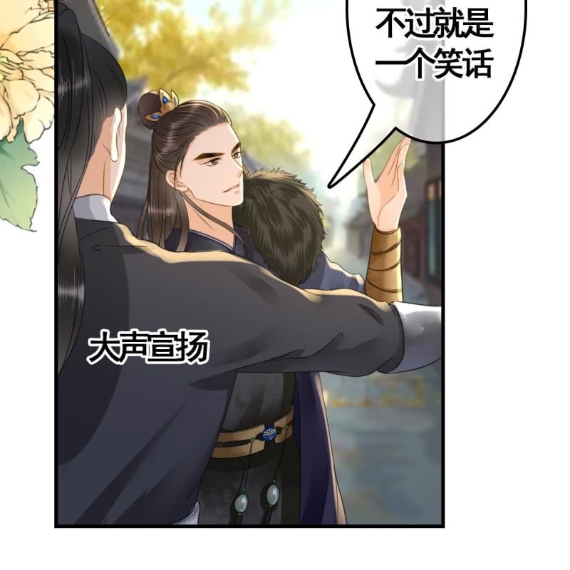 第100话5