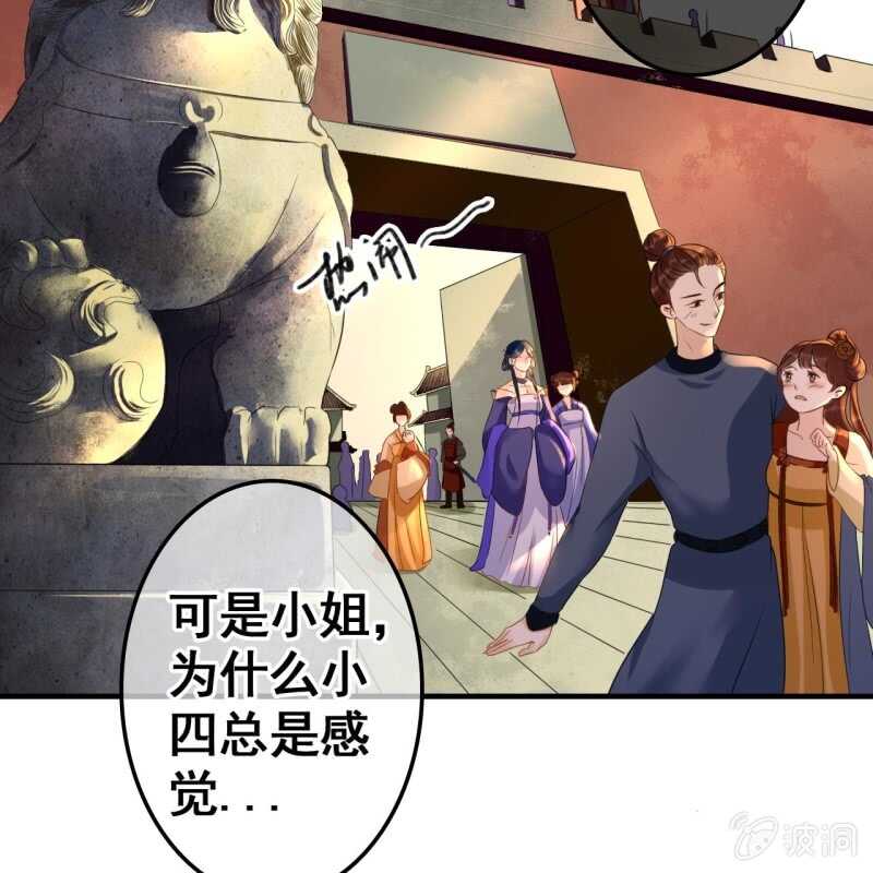 第70话40