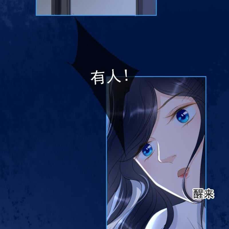 第146话 暗夜追踪9