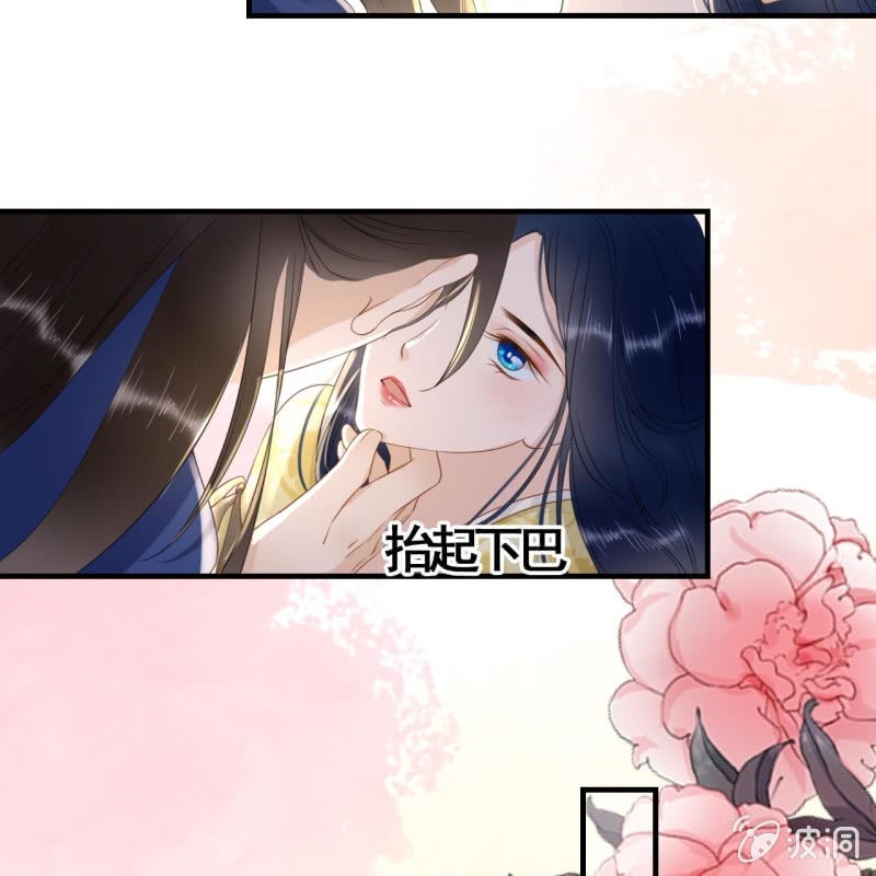 第96话8