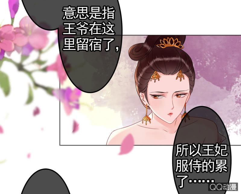 第30话39