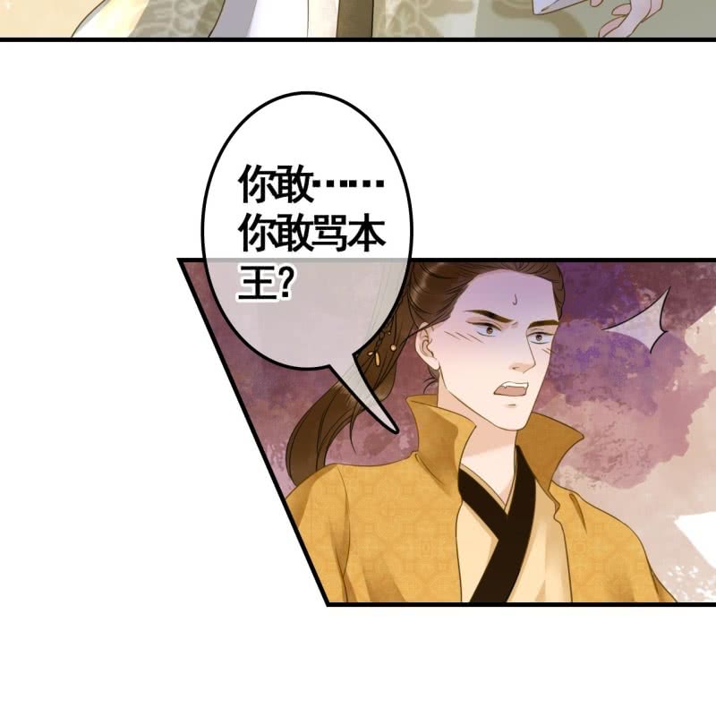 第111话31
