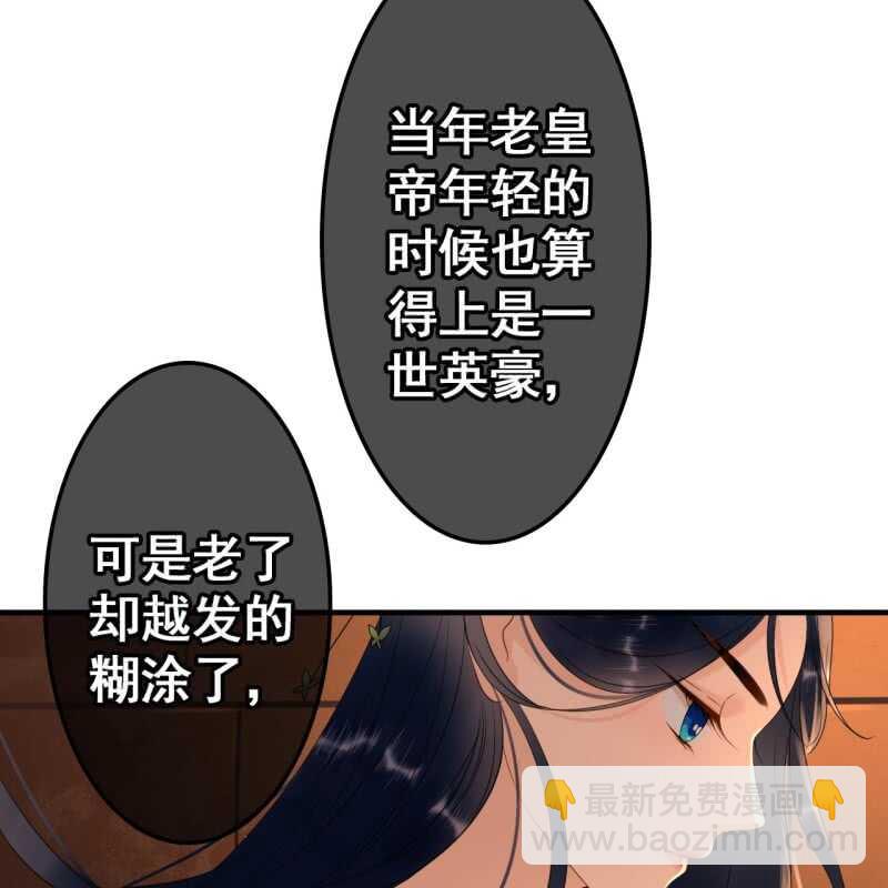 第70话13