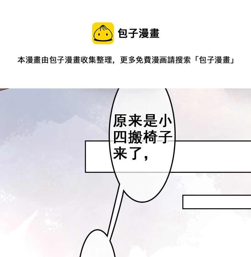 第31话48