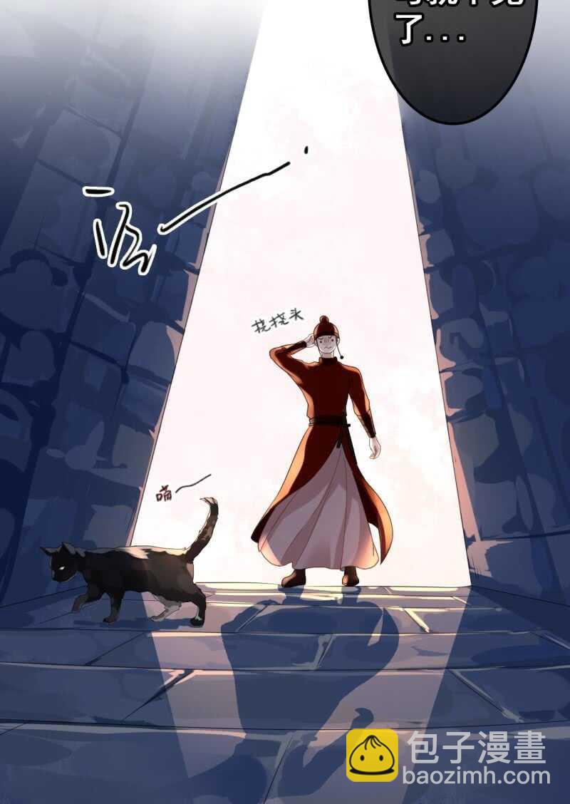 第71话25