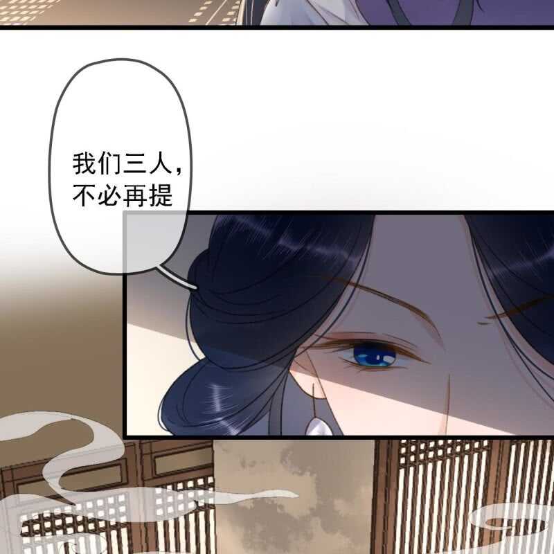 第181话 我不想再放手27
