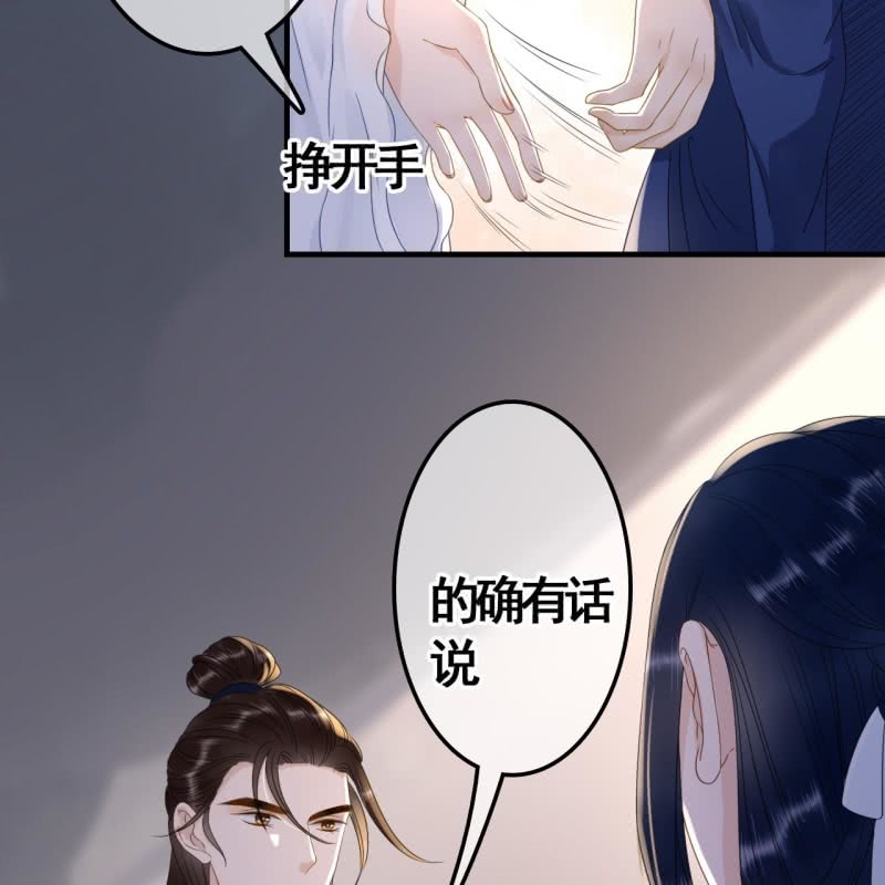 第88话13