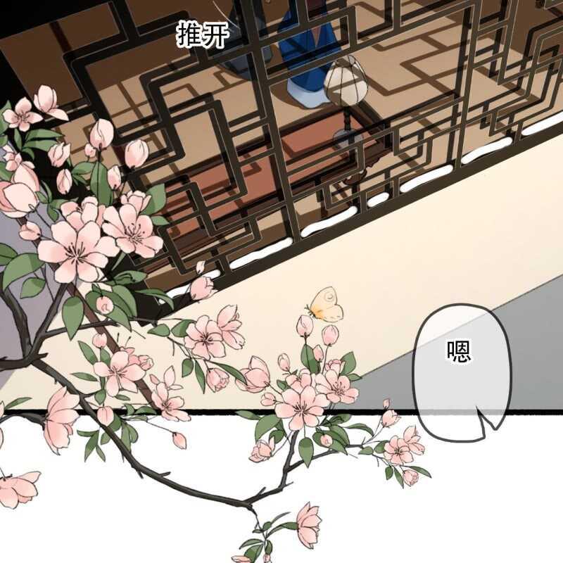 第177话 竟敢打本官！15