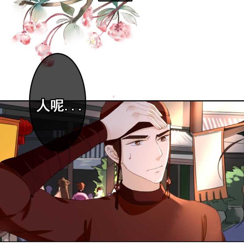第71话27