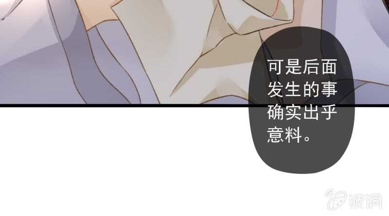 第181话 我不想再放手24