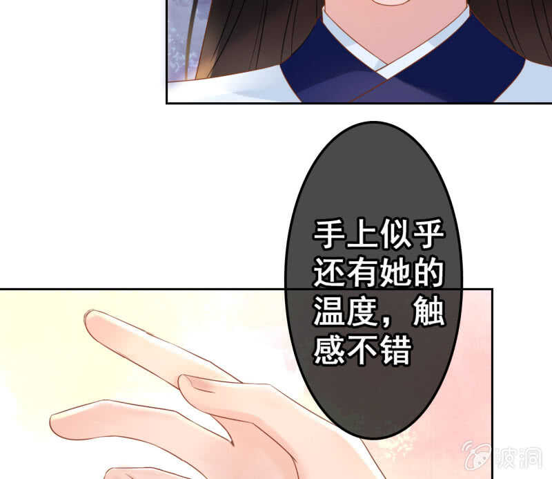第38话51
