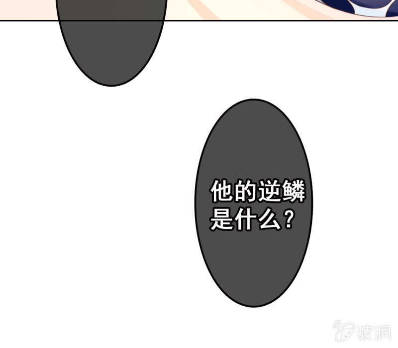 第39话11