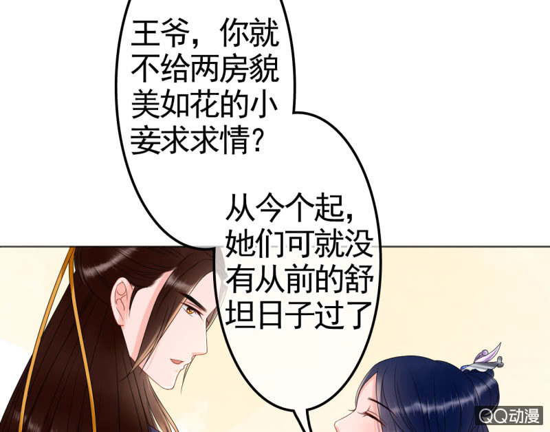 第29话20