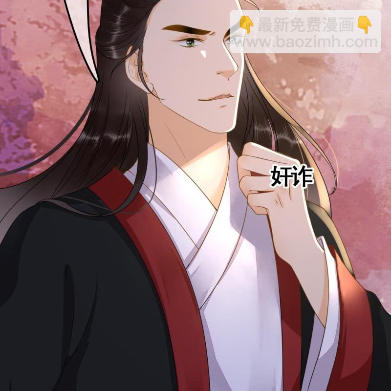 第111话39