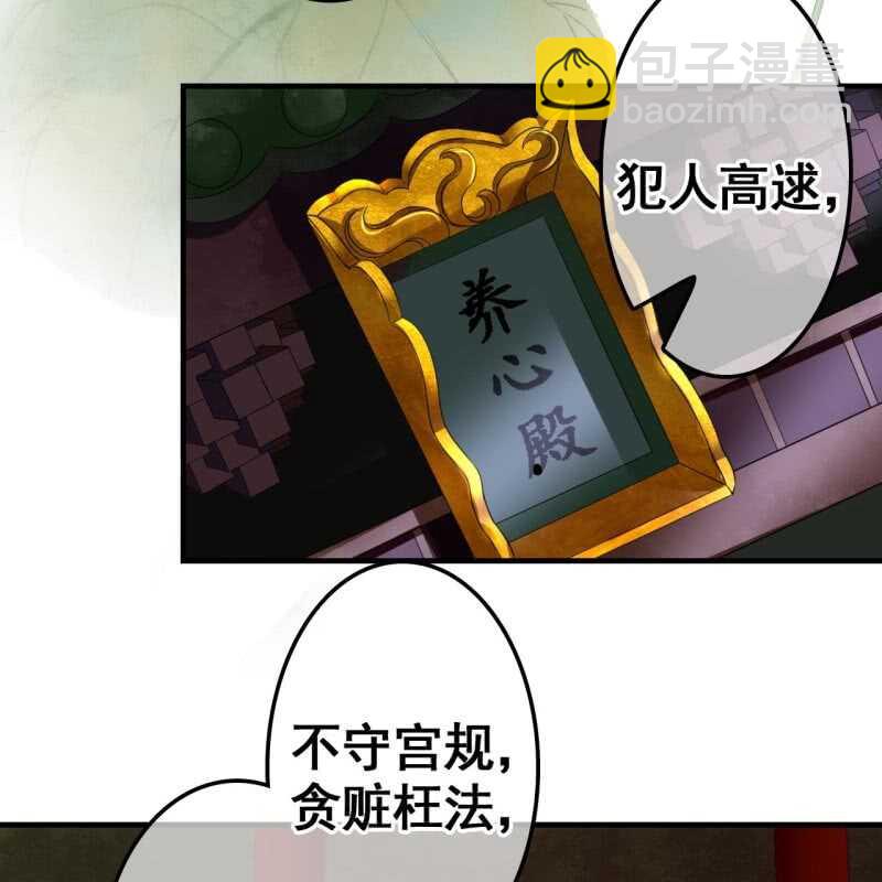 第70话22