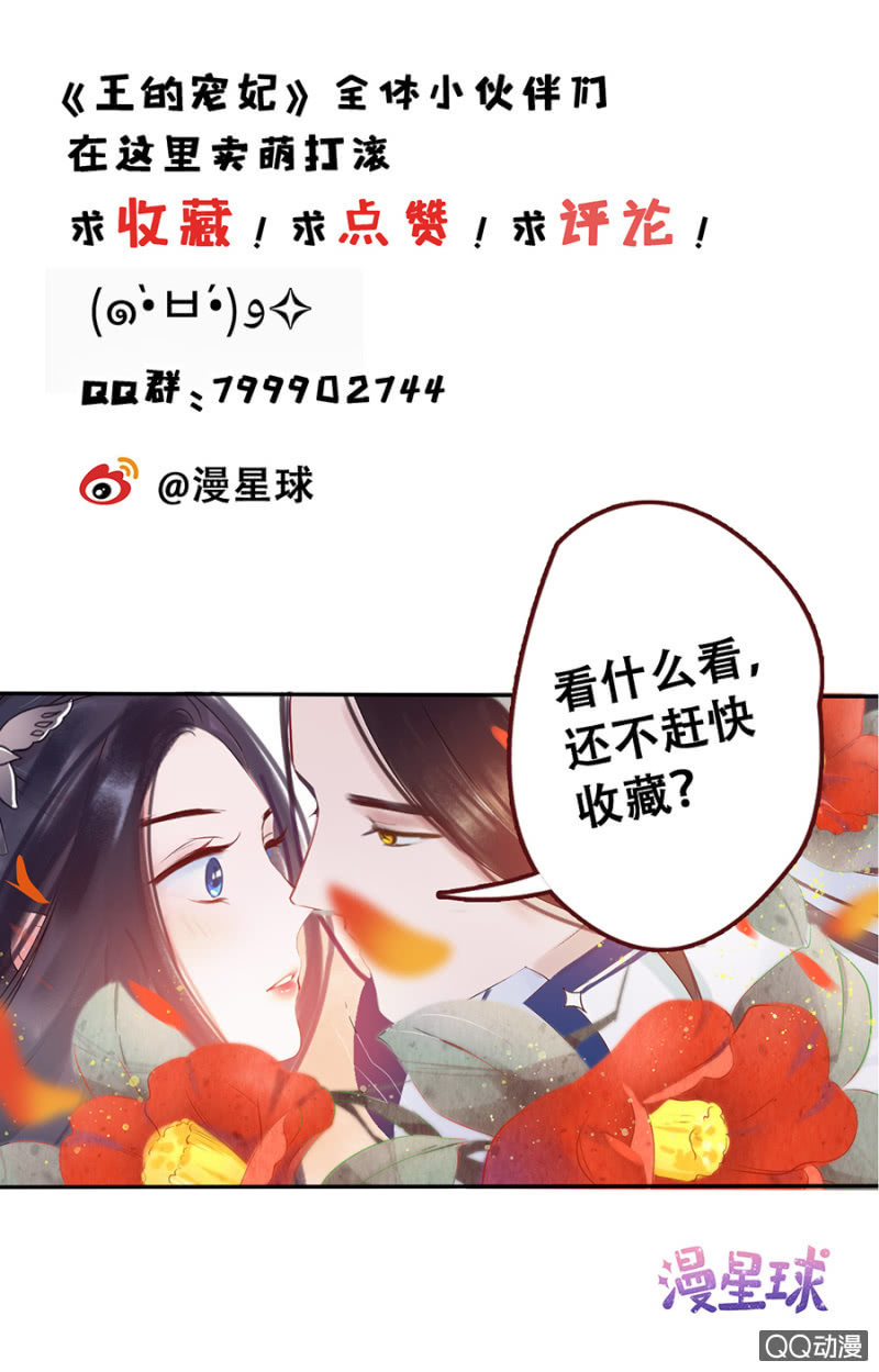 第7话36