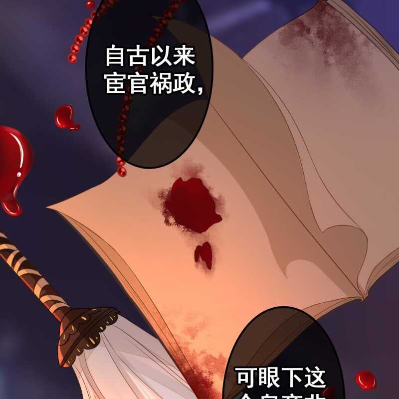 第70话6