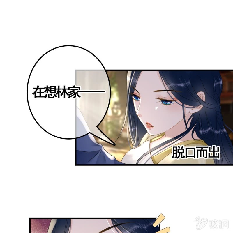 第96话24