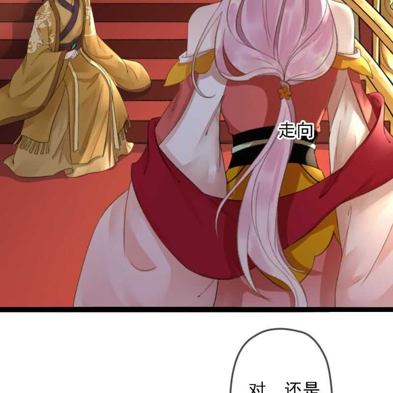 第183话 新后登场21