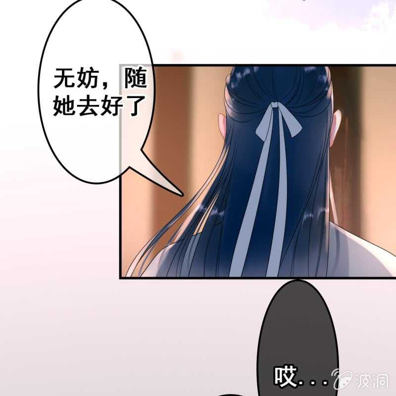 第52话29