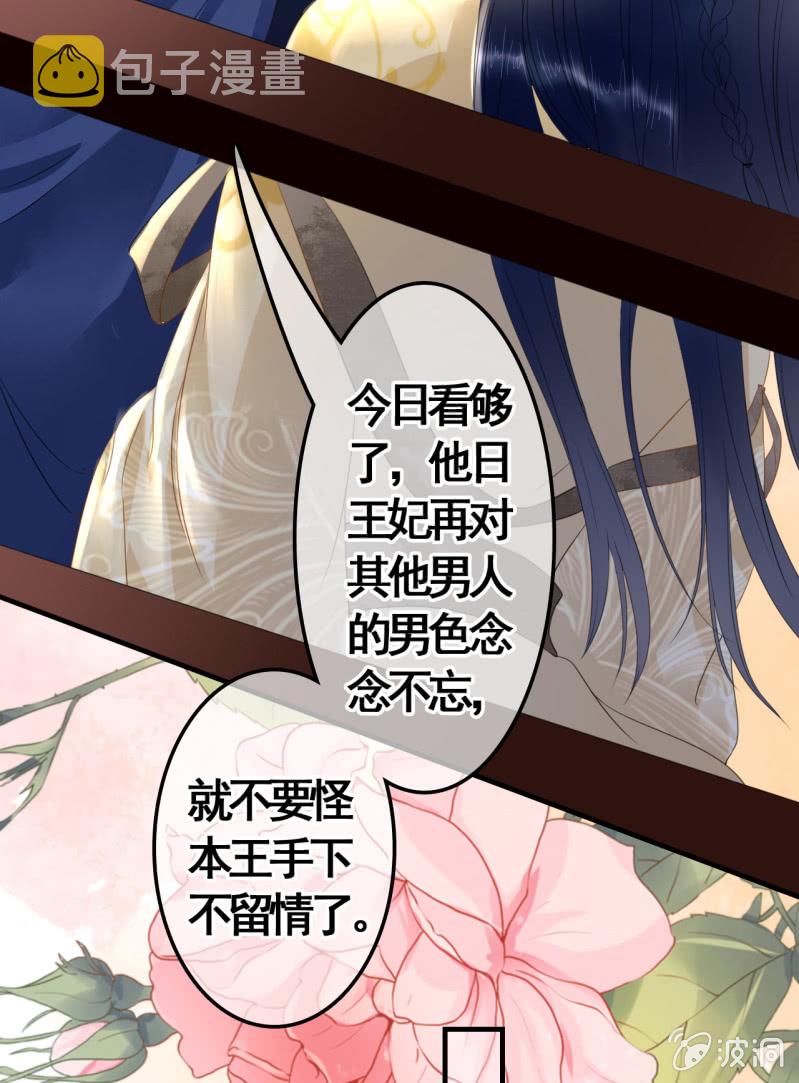 第96话4