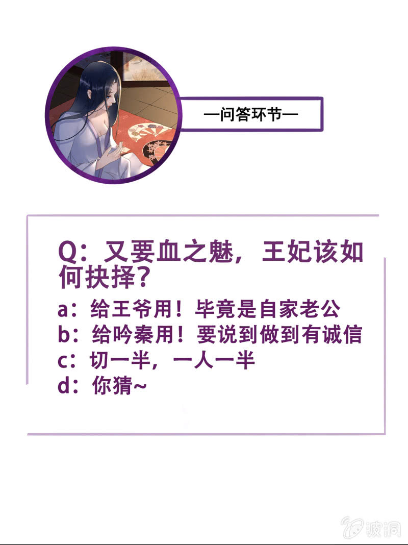 第110话48