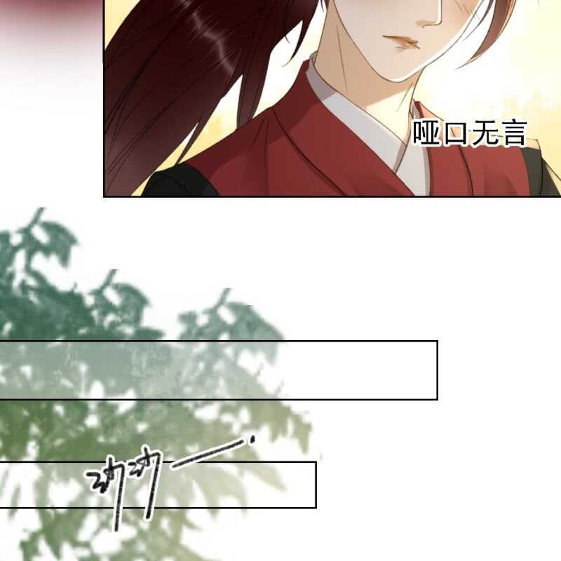 第159话 嫁祸王爷6