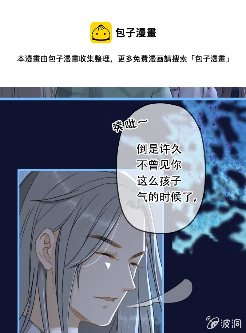 第199话 宇文吟的信4