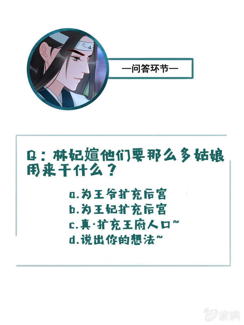 第49话50