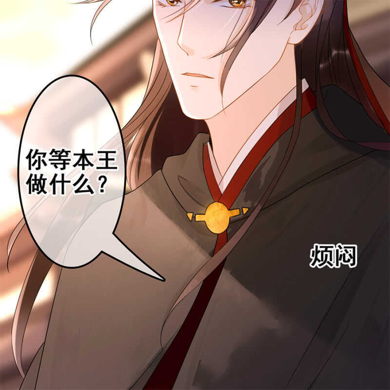 第55话7