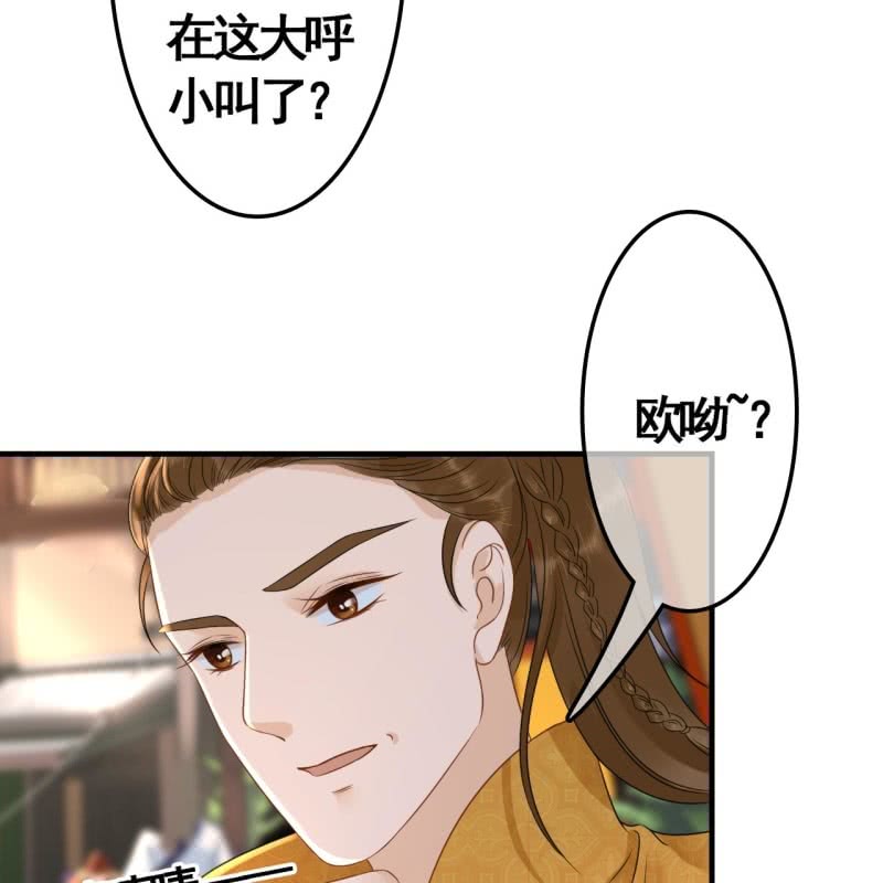 第75话6