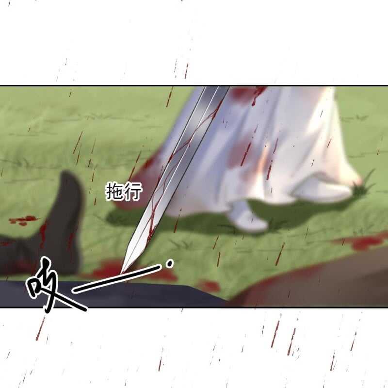第170话 英雄救美22