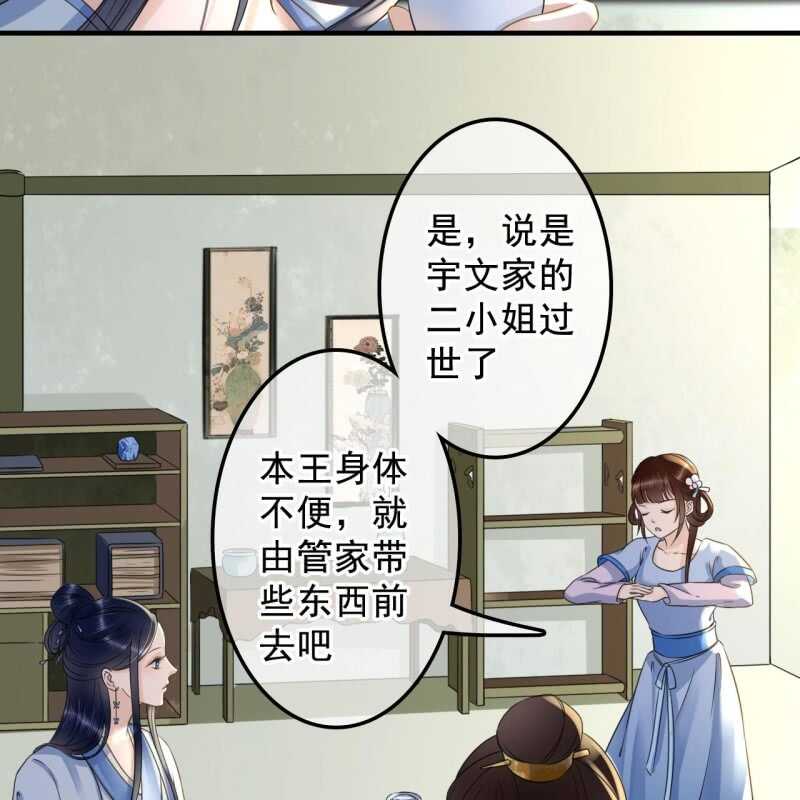 第134话 跟吟秦有关吗10