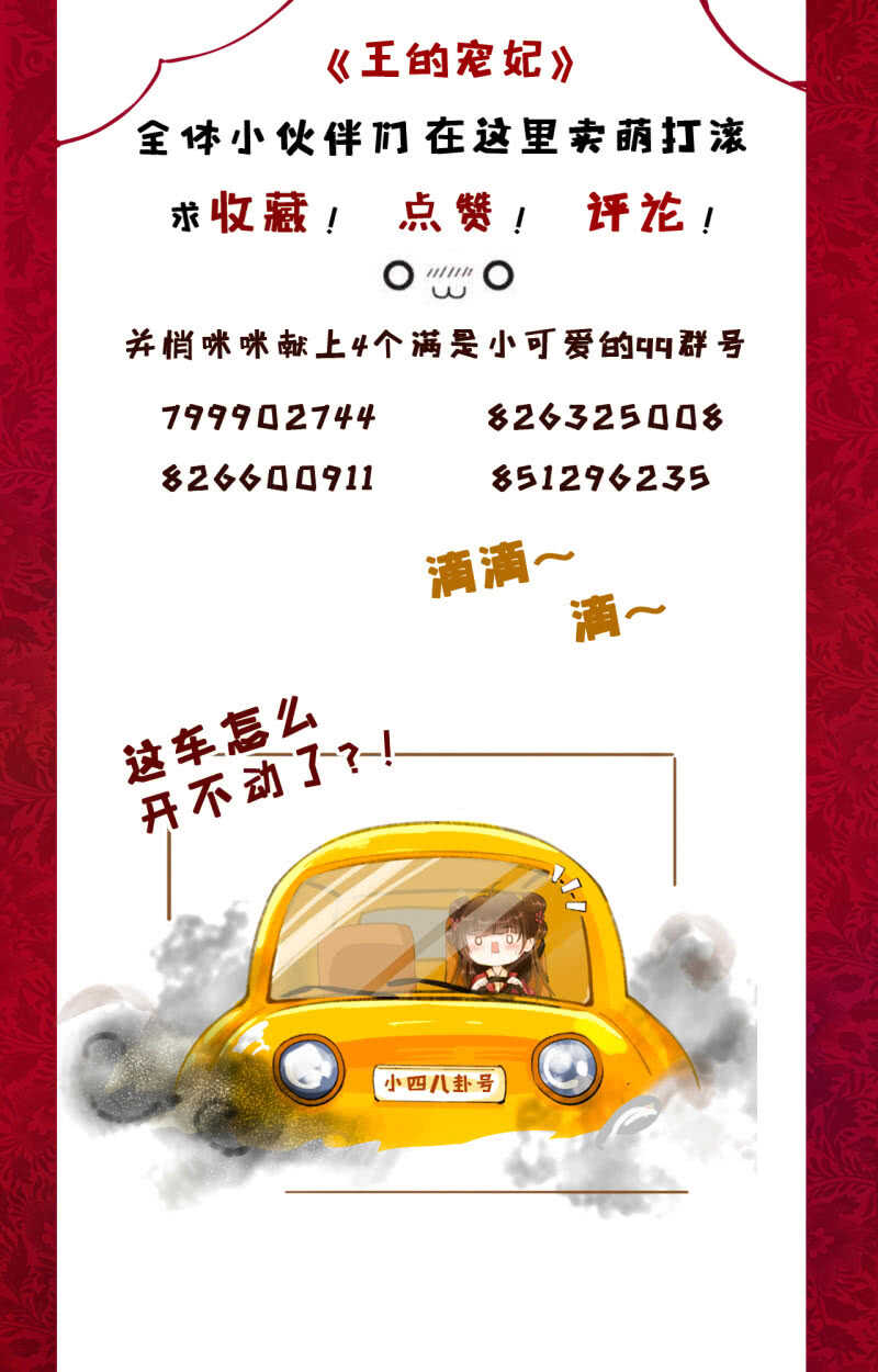 第66话49